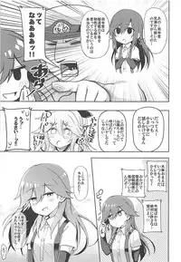 (COMIC1☆13) [Toragoyashiki (Rityou)] Little Girl Sweet Trap! (Kantai Collection -KanColle-)