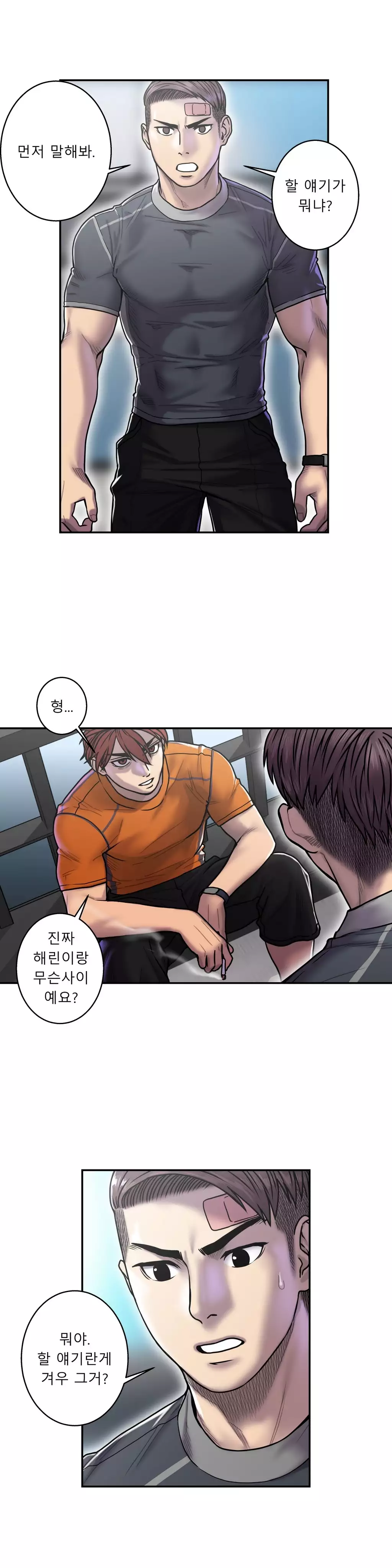 Ghost Love Ch.1-27