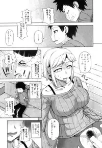 COMIC MILF 2014-04 Vol. 17