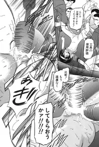 BUSTER COMIC 2015-11 [Digital]