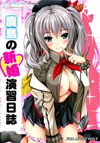[せいろA] ござるとプリーストさん
