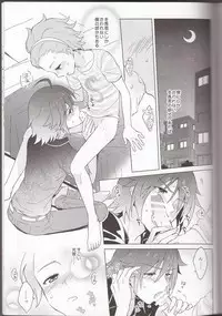 (MIRACLEFESTIV@L!!3) [Danmenz (Kakure)] Ano Kono Aho Ke wa ×××!? (THE IDOLM@STER SideM)