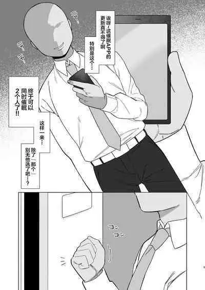 BluArch Saimin-bu MidoMomo Hen