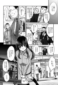 COMIC MUJIN 2011-05
