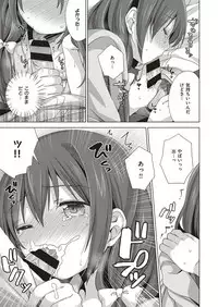 COMIC ExE 18