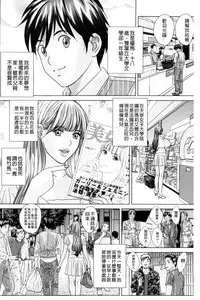 [Nishimaki Tohru] TEEN XXX [Chinese]