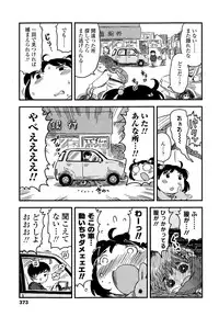 COMIC LO 2015-01