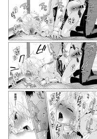 [Shiina] Noraneko Shoujo to no Kurashikata Ch. 1-6 [Digital]