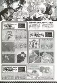 BugBug 2001-10