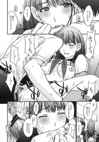 (C78) [Secret Society M (Kitahara Aki)] Sayonara Nene-san (Love Plus)