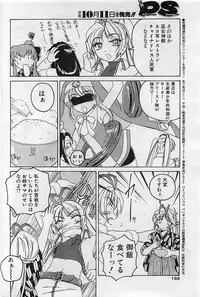COMIC Penguinclub Sanzokuban 2002-10
