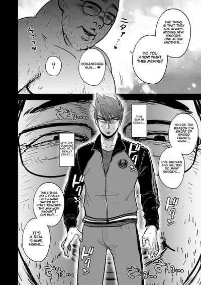 Kono Ookanehira o Kyouhaku shite Doujinshi o Tsukurimashita