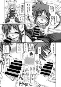 (C92) [Senya Sabou (Alpha AlfLayla)] Futanari NanoFei Soushuuhen (Mahou Shoujo Lyrical Nanoha)
