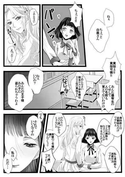 ありあまる富。