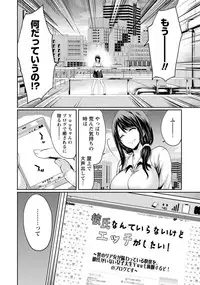 [Miyahara Ayumu] Kareshi Nante Iranai kedo Ecchi ga Shitai!
