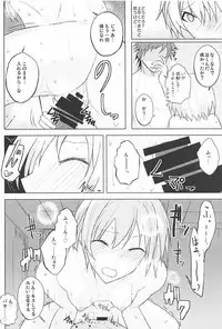 (C94) [Number 910 (Kudou)] Houkago no Junjou Otome (THE iDOLM@STER: Shiny Colors)