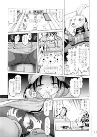 [Dokuritsu Gurentai (Bow Rei)] Koharu 4