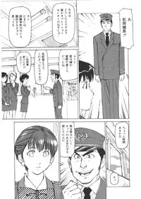 [Mayumi Daisuke] Kedamono Kurui (Beast Maniac)