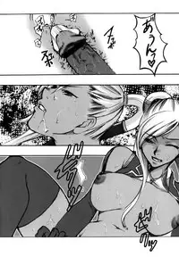 [Tateyoko-Hotikisu] Shikijou no Erosu