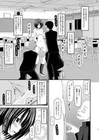 [valssu (Charu)] Roshutsu Shoujo Yuugi Kan [Digital]
