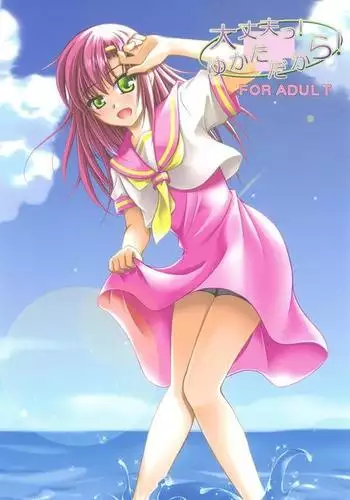 [HK]好色小男人07[chinese]