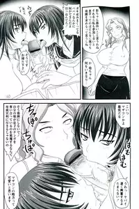 [Nozarashi Satoru] Do S na Hime wa Kegasareru - Ouhou no Shou -
