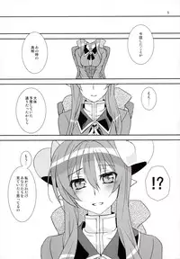(COMIC1☆7) [Light Garden (Hikabe Sakuho)] Hanazuou (Shinrabanshou ZXF)