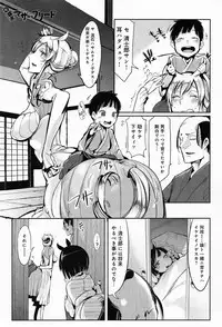 COMIC Anthurium 010 2014-02