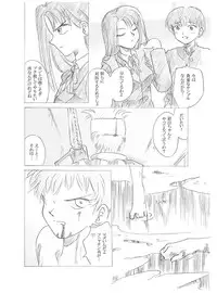 [Ribons Nights (Kyouno Aki)] Yoru no Tobira 2