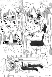 [Anthology] Inran Shoujo LyriNana no Himitsu (Mahou Shoujo Lyrical Nanoha)