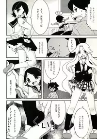 (SC45) [Iranshiki (Ichie Ryouko, Kojima Aya)] Zetsubou Big Bang (Sayonara Zetsubou Sensei)