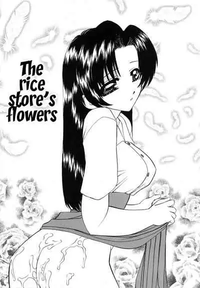 [Chunrouzan] Himitsu no Kanzume | Secret can of goods [English] [Decensored]