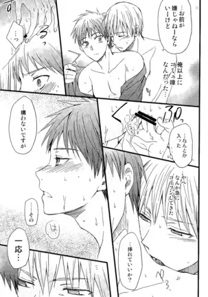 Hold Me