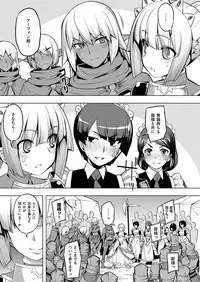 [Namonashi] Maken no Kishi Ch.1-5