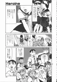 [Hase Tsubura] Onna Kyoushi Kouryaku Hisshou Hou