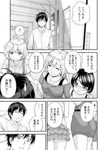 [Higashino Mikan] Atsumujima no Megumi-sama - Goddess of Atsumu-Island