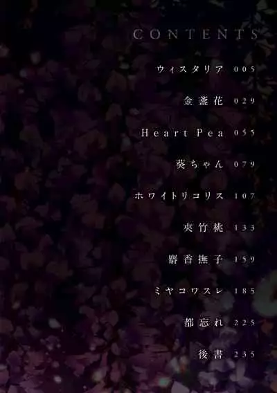 En