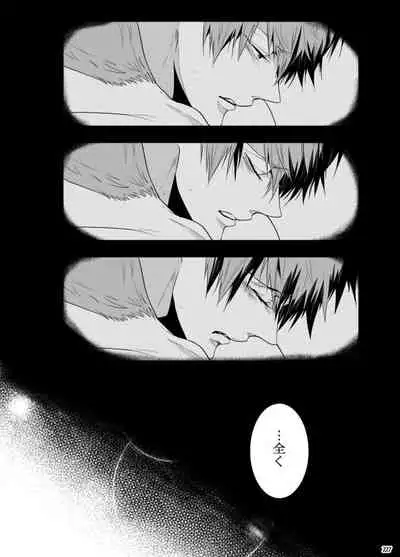7men_Re_PP3 REMAKE