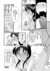 [Moroi AI] Suki Shite Iiyotsu