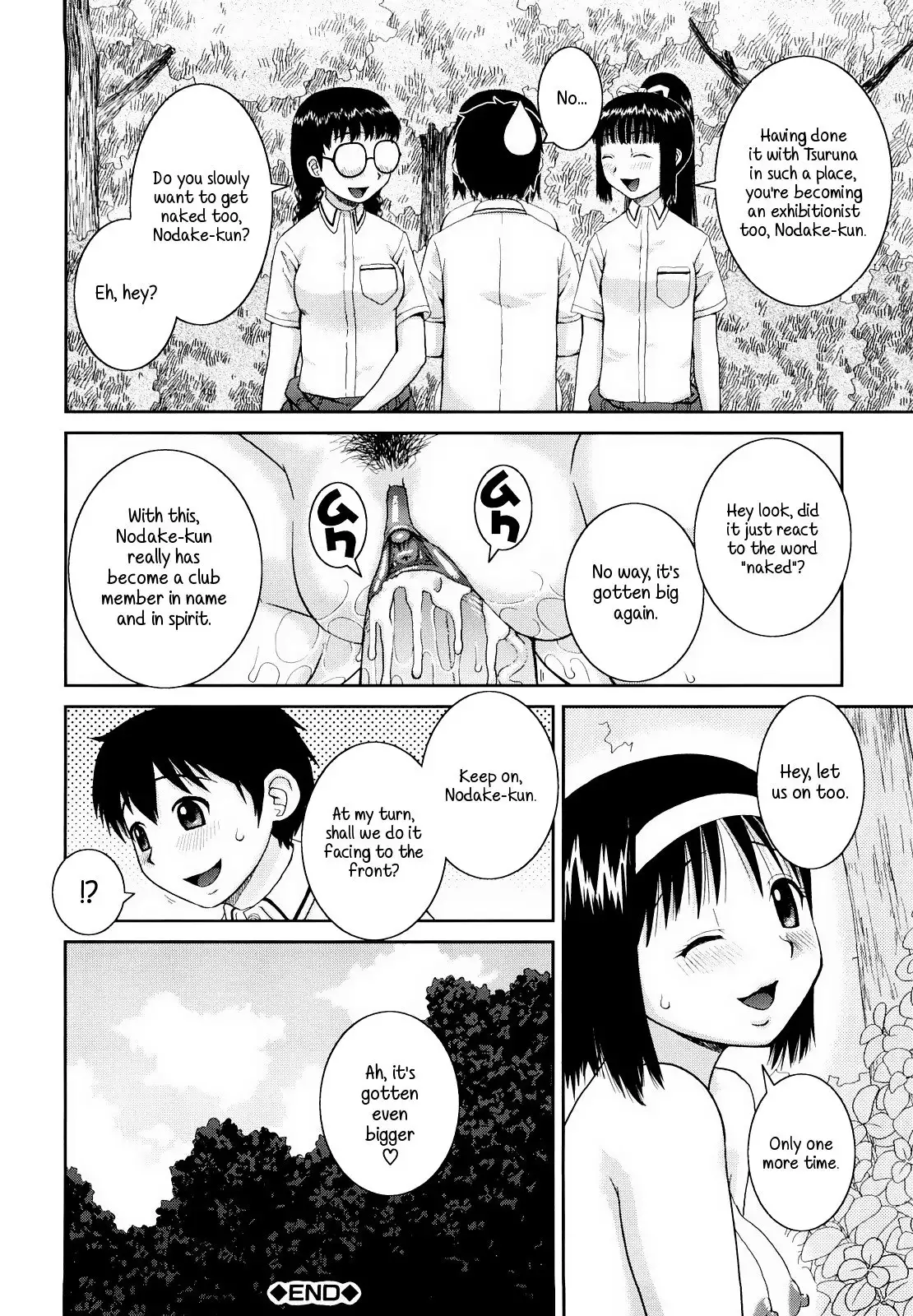 Bunkakei Roshutsu Aikoukai | Exhibitionism Culture Club Ch. 1-4