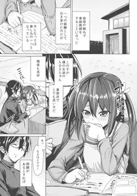 [Tamokuteki Hall (Moketa)] Sensei Anone....