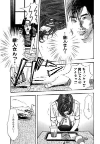 [Sakabe Shuuichi] Shin Rape Vol 4