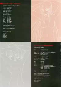 Angel Halo Original illustration Artbook