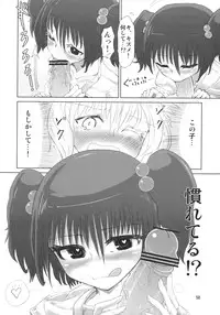 (Reitaisai 10) [komorikiri. (Various)] Kisume Seinen Muke Goudoushi "Kisume Jiru" (Touhou Project)