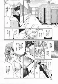 Comic MegaPlus Vol 03 [2004-01]