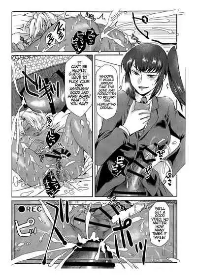 Ore wa Omae no Yowami o Nigitte