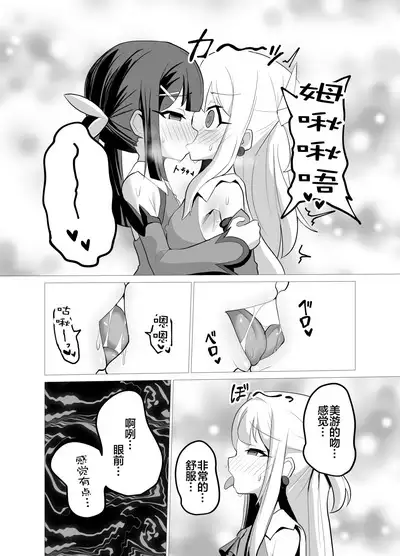 Kougyoku Owai