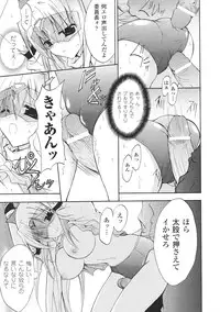 [Anthology] Tatakau Heroine Ryoujoku Anthology Toukiryoujoku 34
