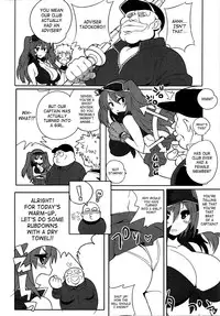 [Kitsune Choukan] Yawaraka Captain! Ch. 1-2 [English]