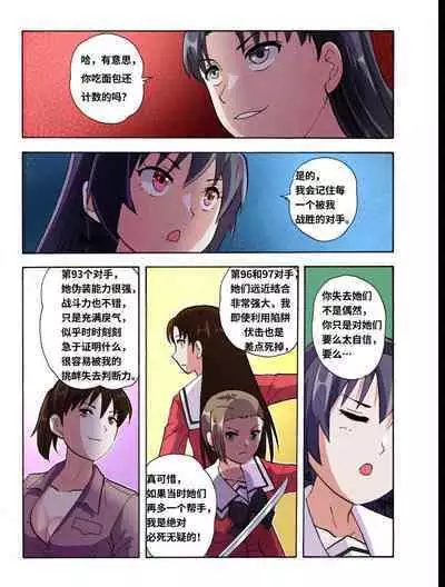 [xfqn] RB- -MIYA & RISA
